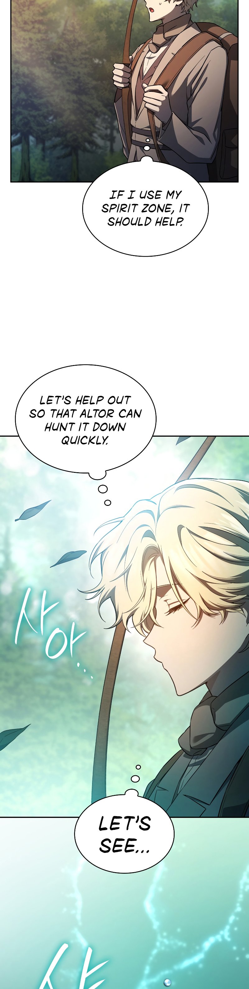 Infinite Mage, Chapter 61 image 22